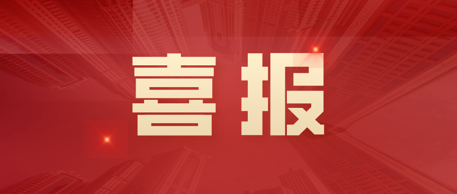 喜報(bào)｜天仁人力總經(jīng)理劉威林榮獲泰州市青年商會(huì)“公益青商”稱(chēng)號(hào)